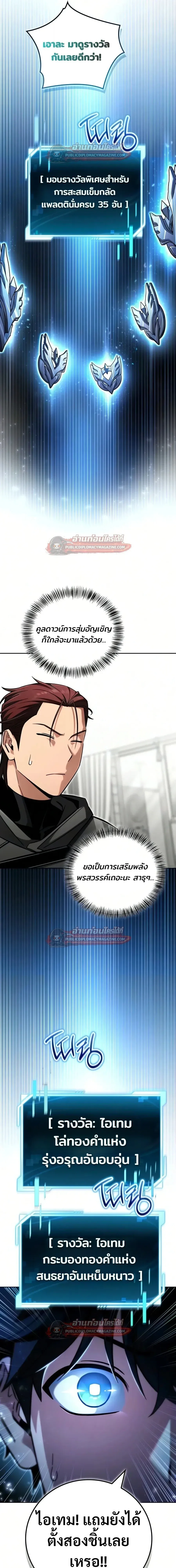 หน้า 31