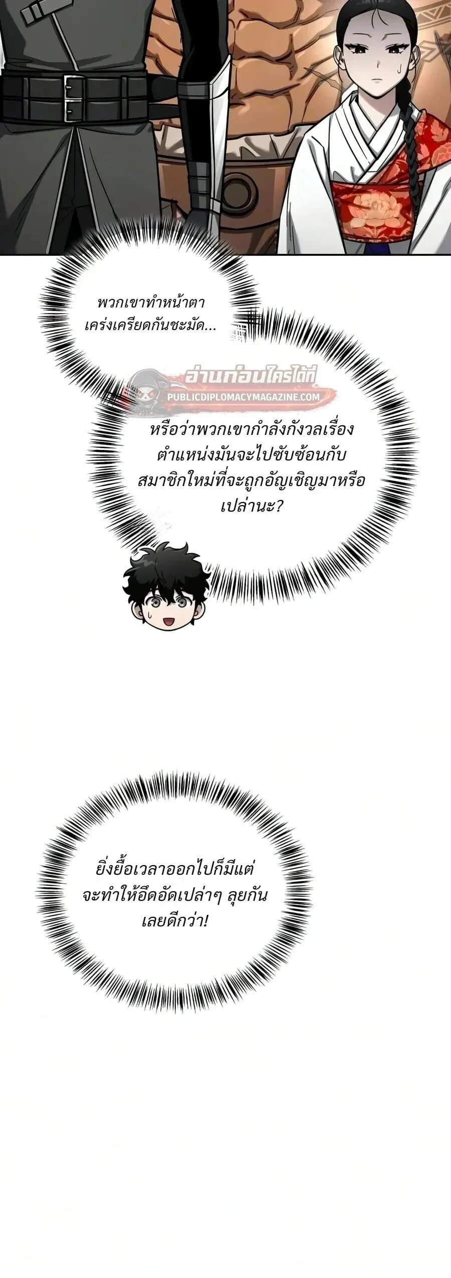 หน้า 18