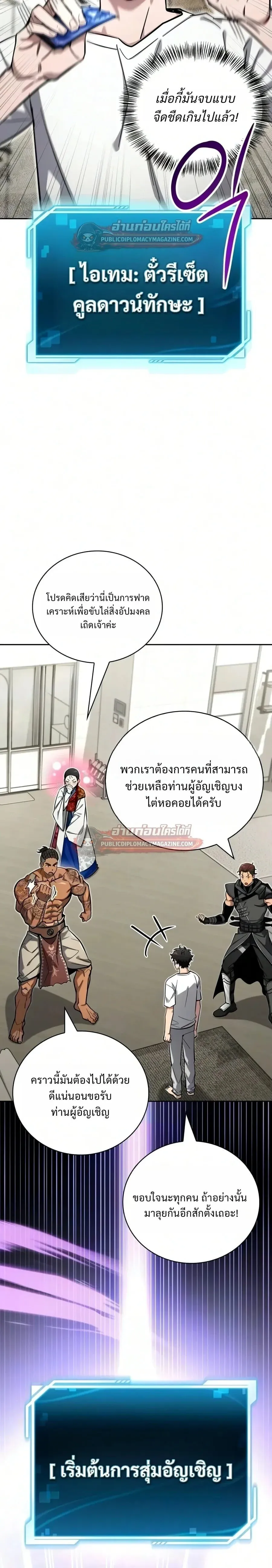 หน้า 23