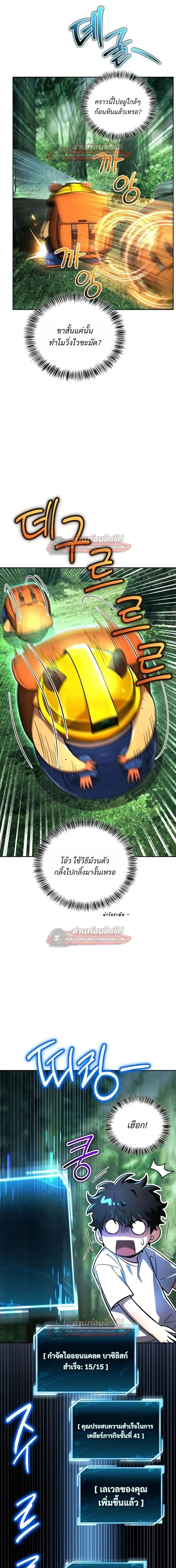 หน้า 22