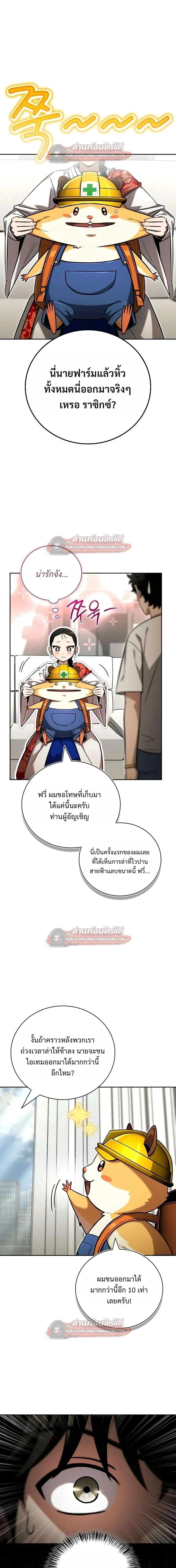 หน้า 29