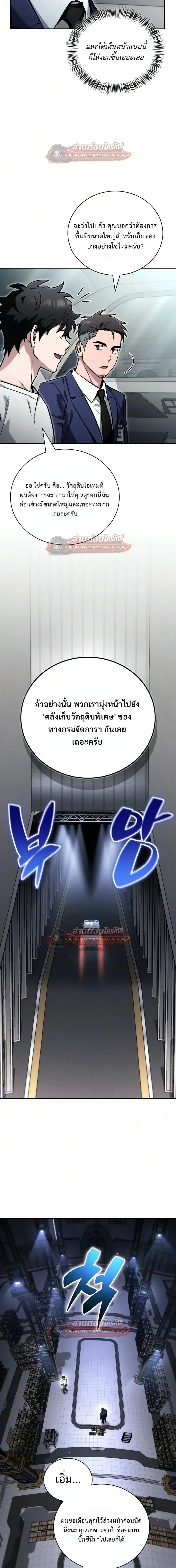 หน้า 32