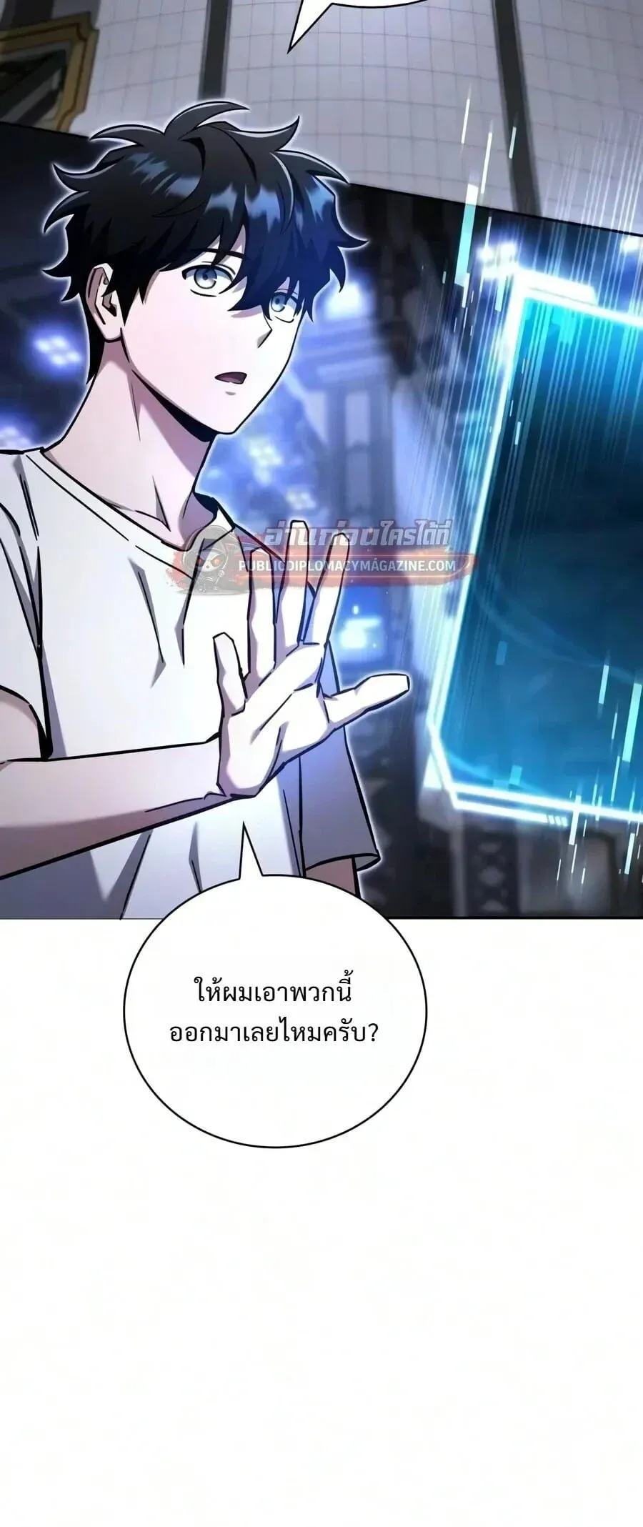 หน้า 33