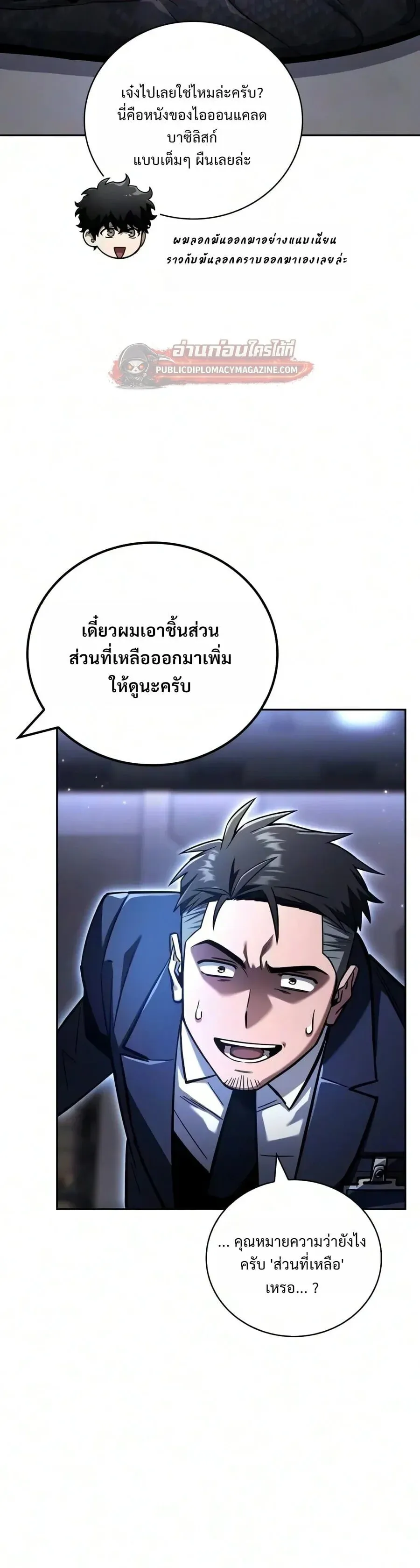 หน้า 36
