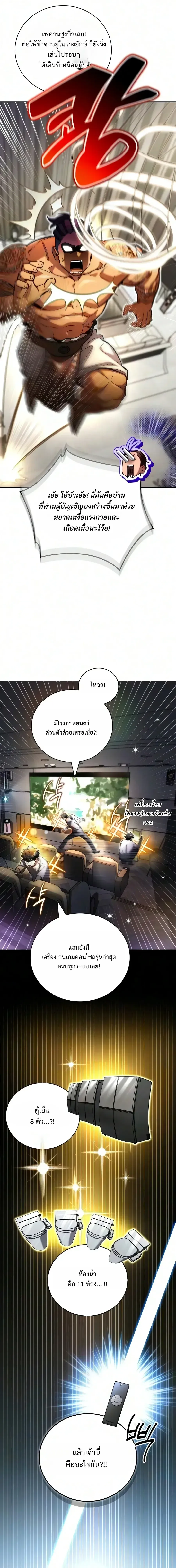 หน้า 34
