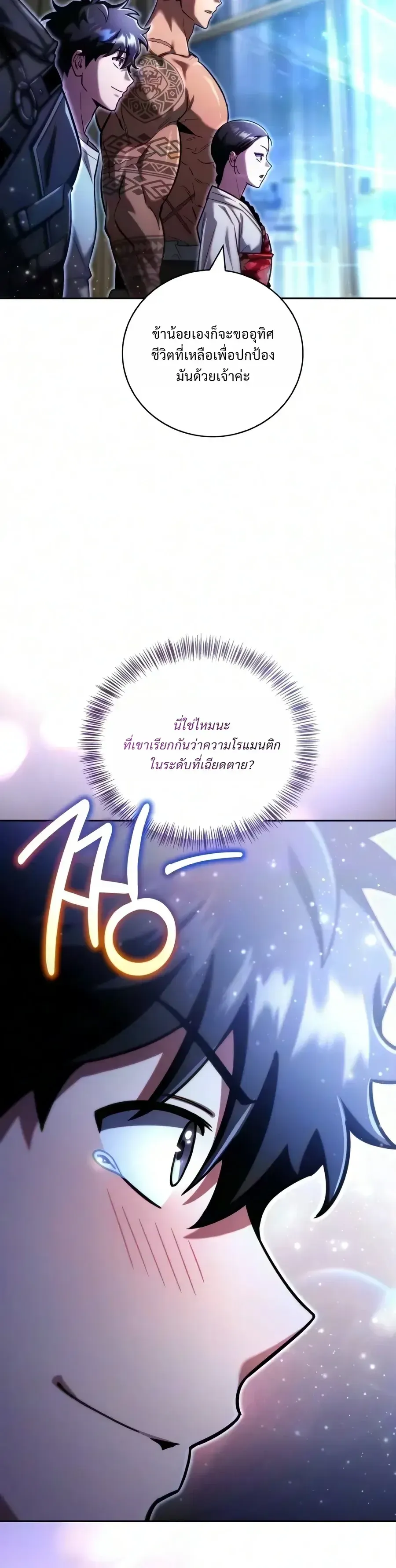 หน้า 36