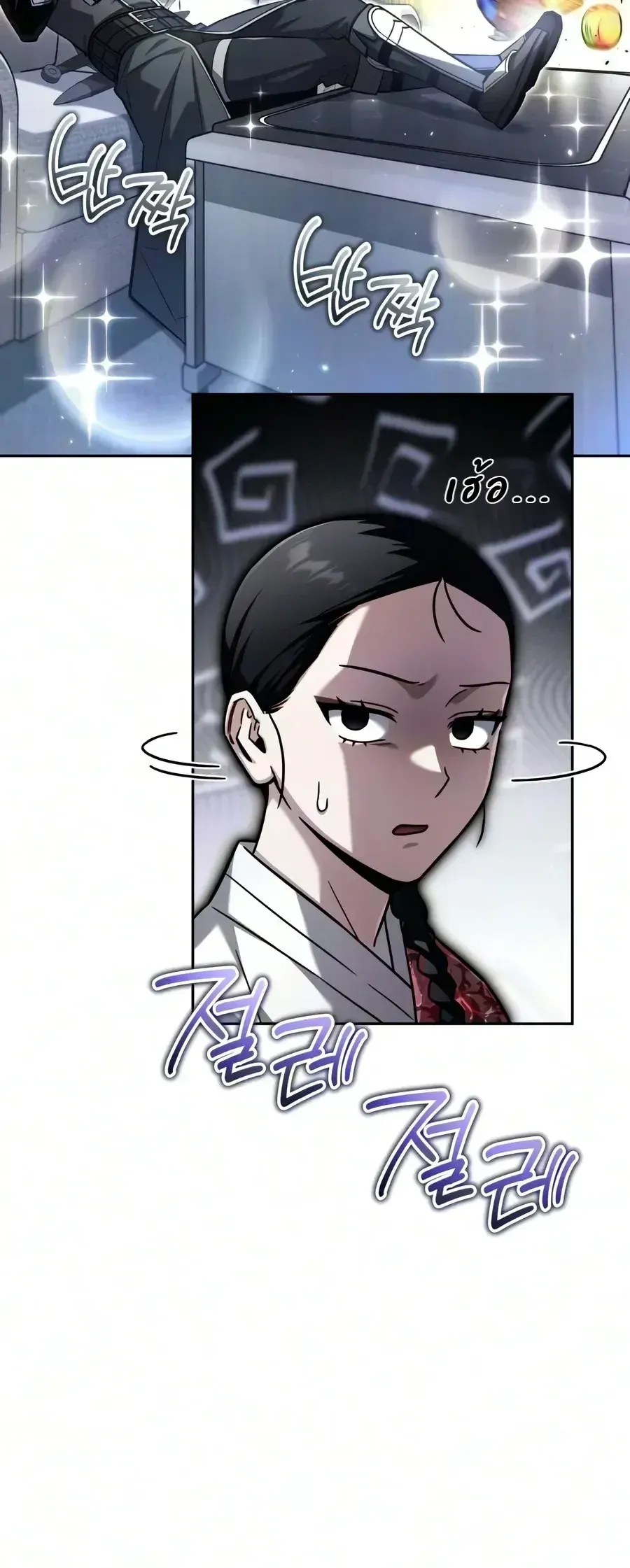 หน้า 24