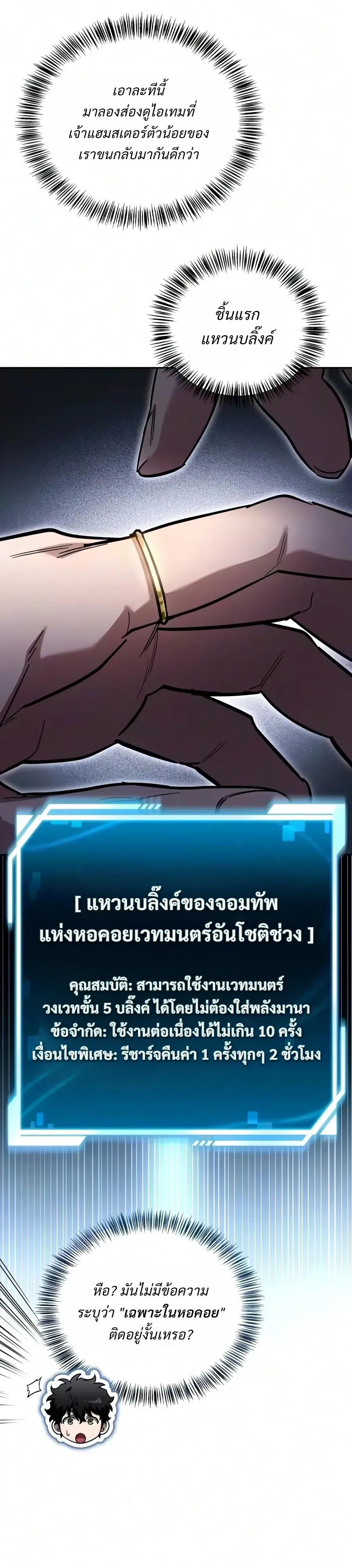 หน้า 38