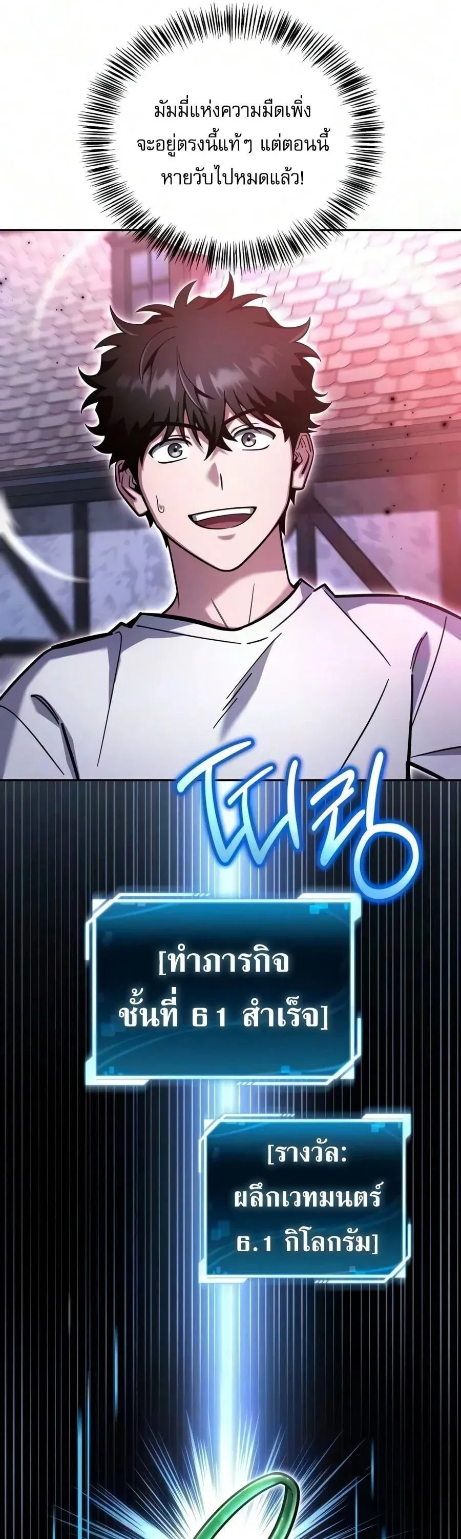 หน้า 69