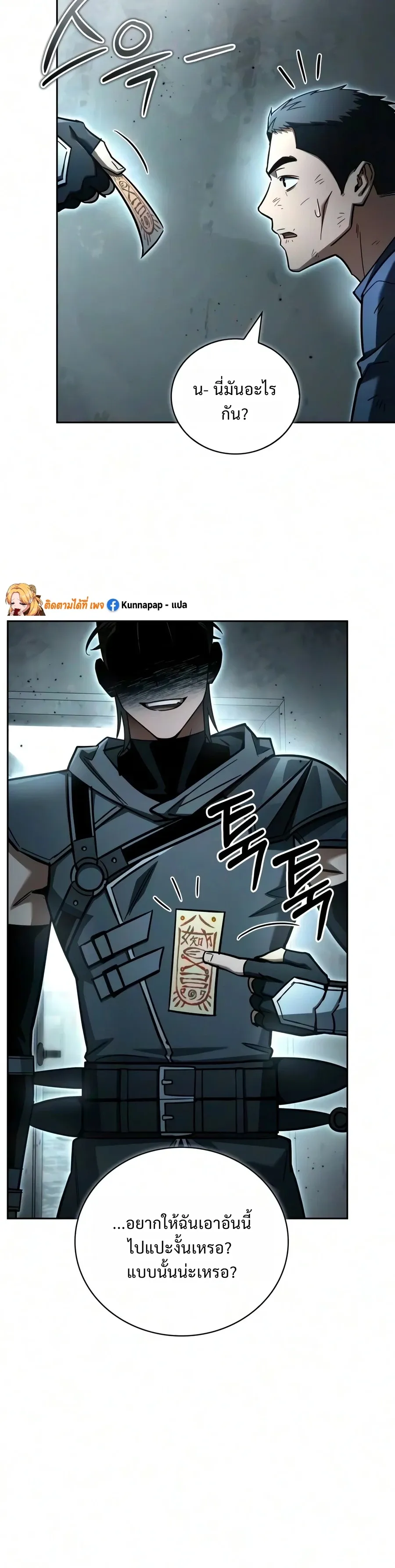 หน้า 54