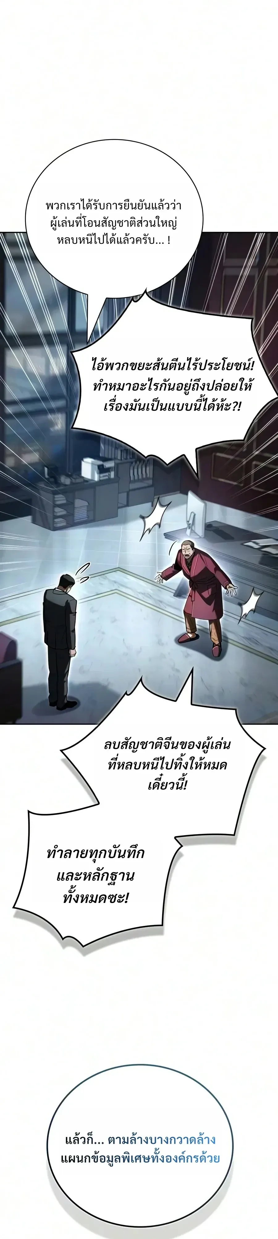 หน้า 62