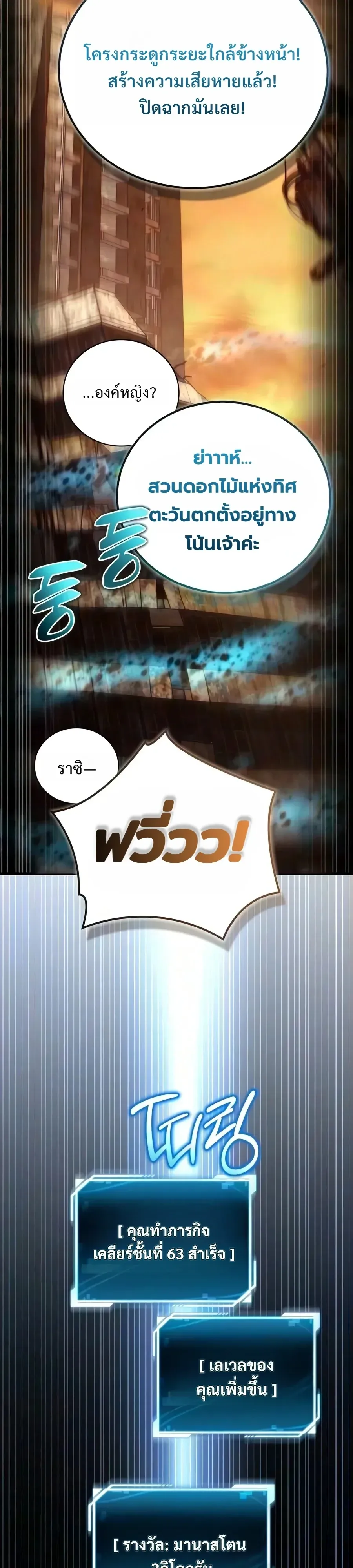 หน้า 32