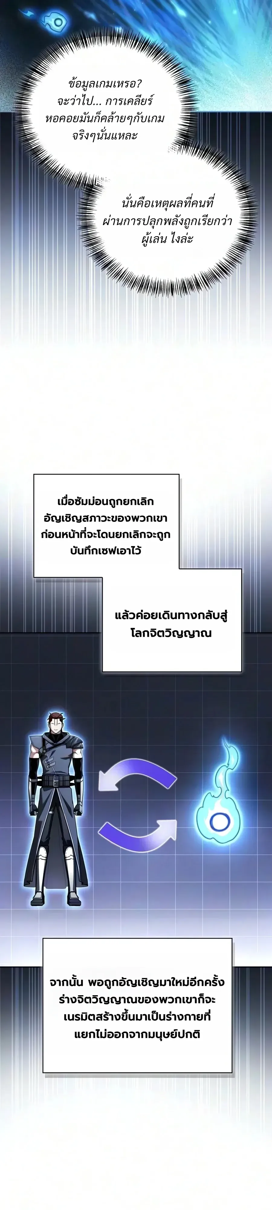 หน้า 52