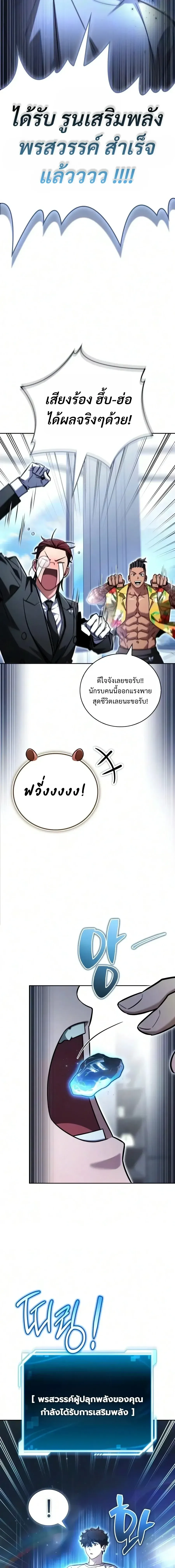 หน้า 32