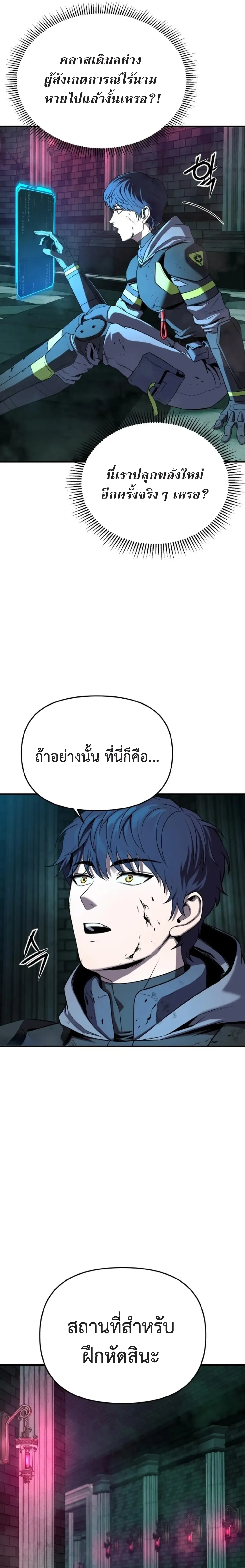 หน้า 62