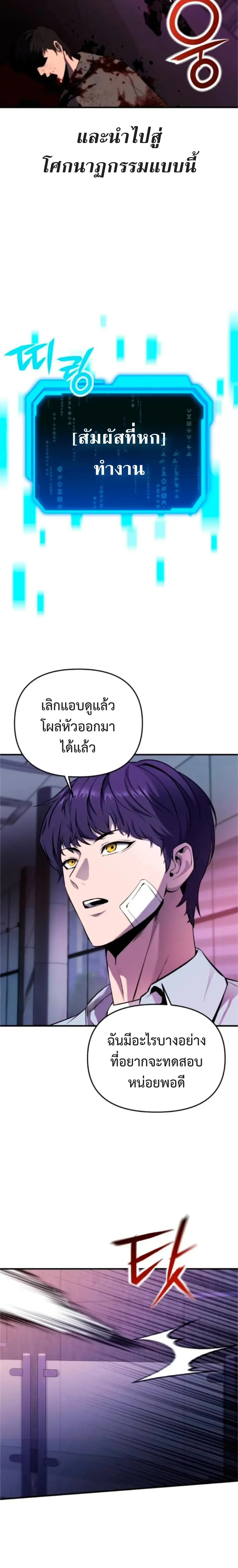 หน้า 40