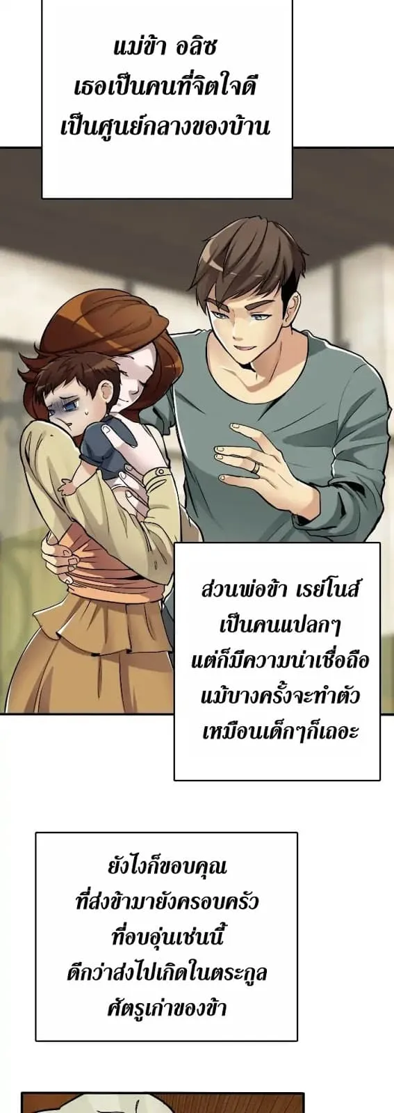 หน้า 26