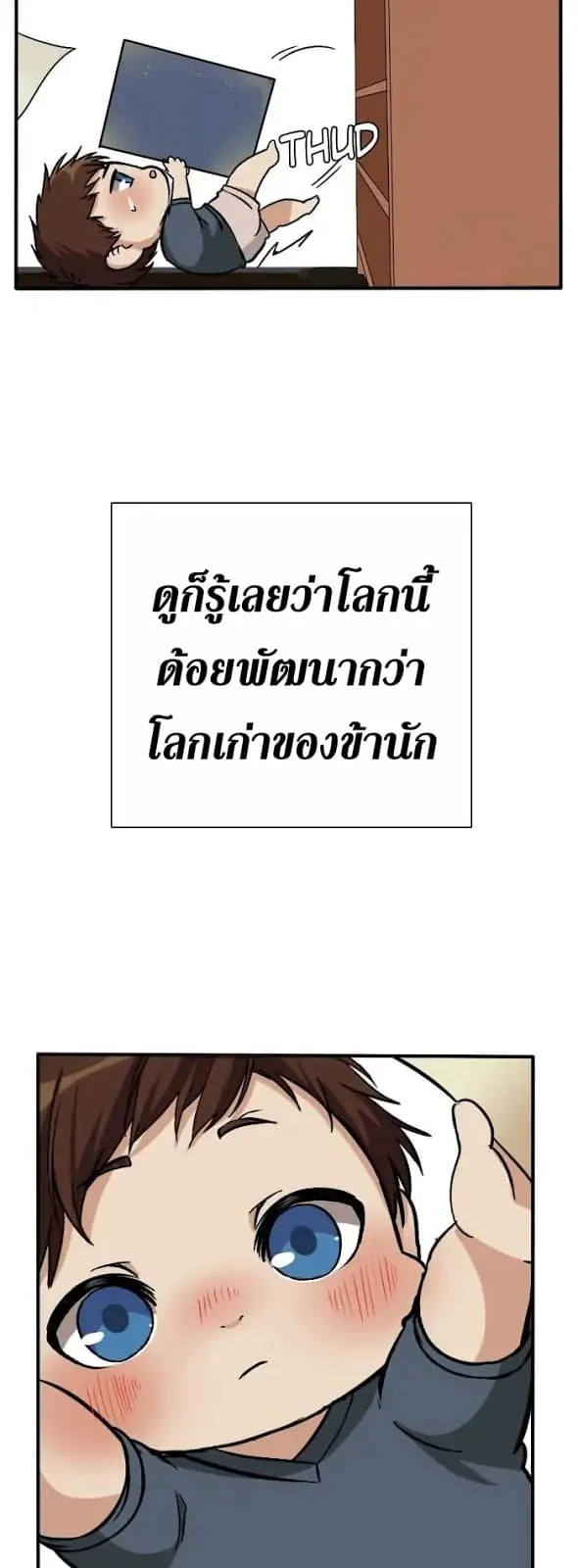 หน้า 34
