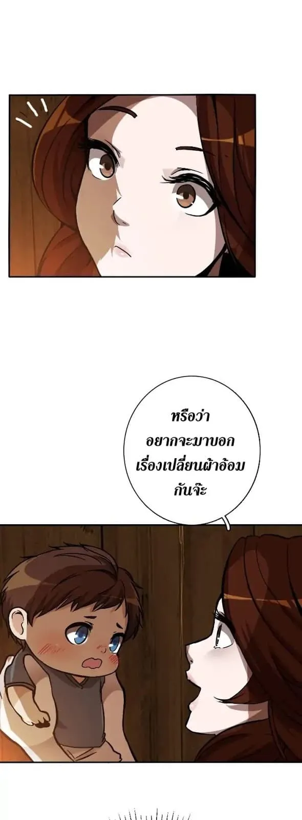 หน้า 53