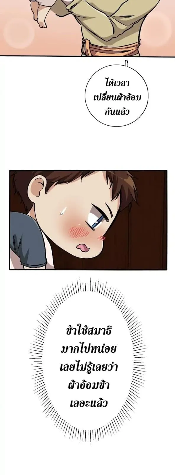 หน้า 55