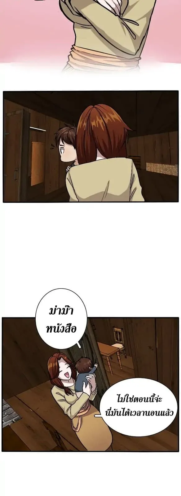 หน้า 26
