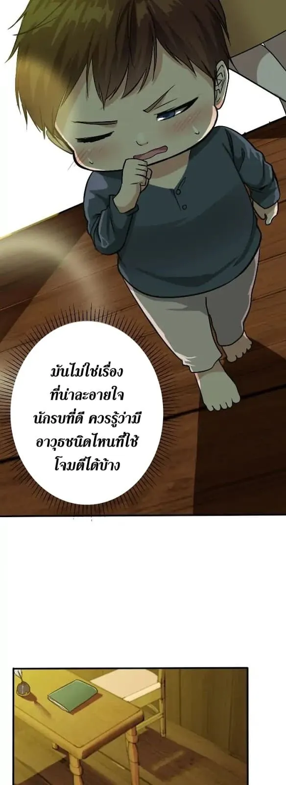 หน้า 32