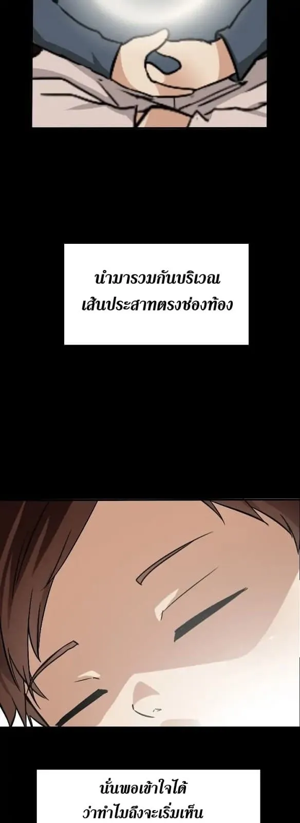 หน้า 38