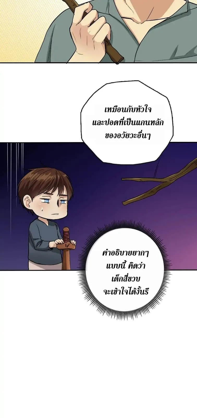 หน้า 37