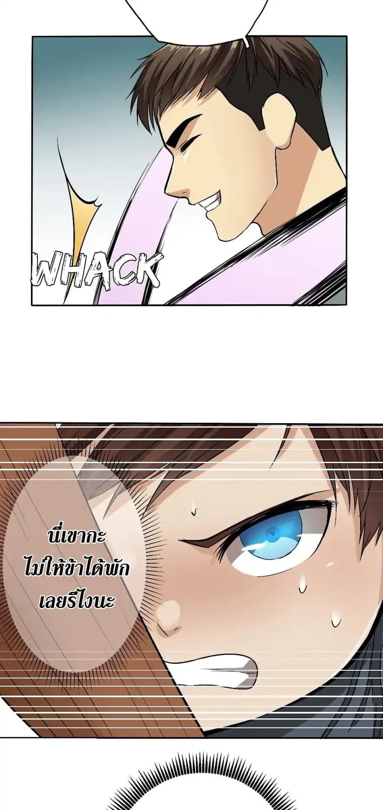หน้า 42