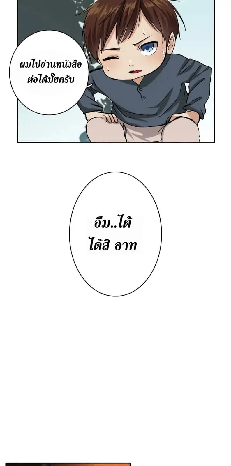 หน้า 48