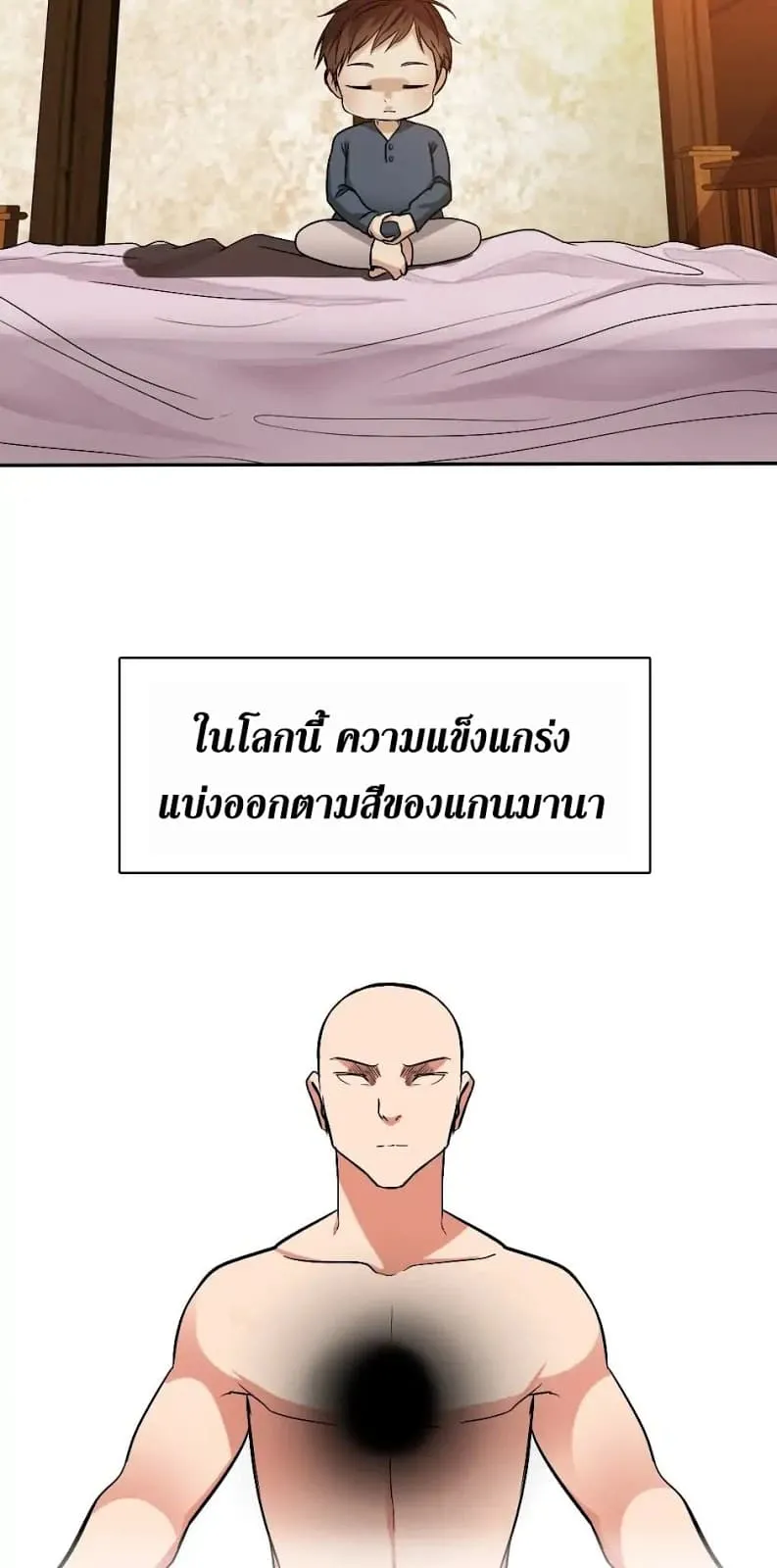 หน้า 50