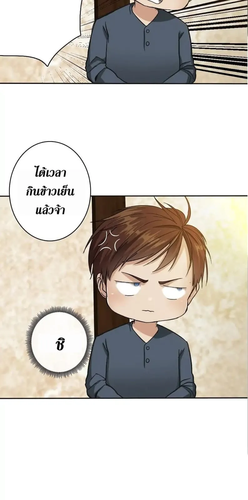 หน้า 56
