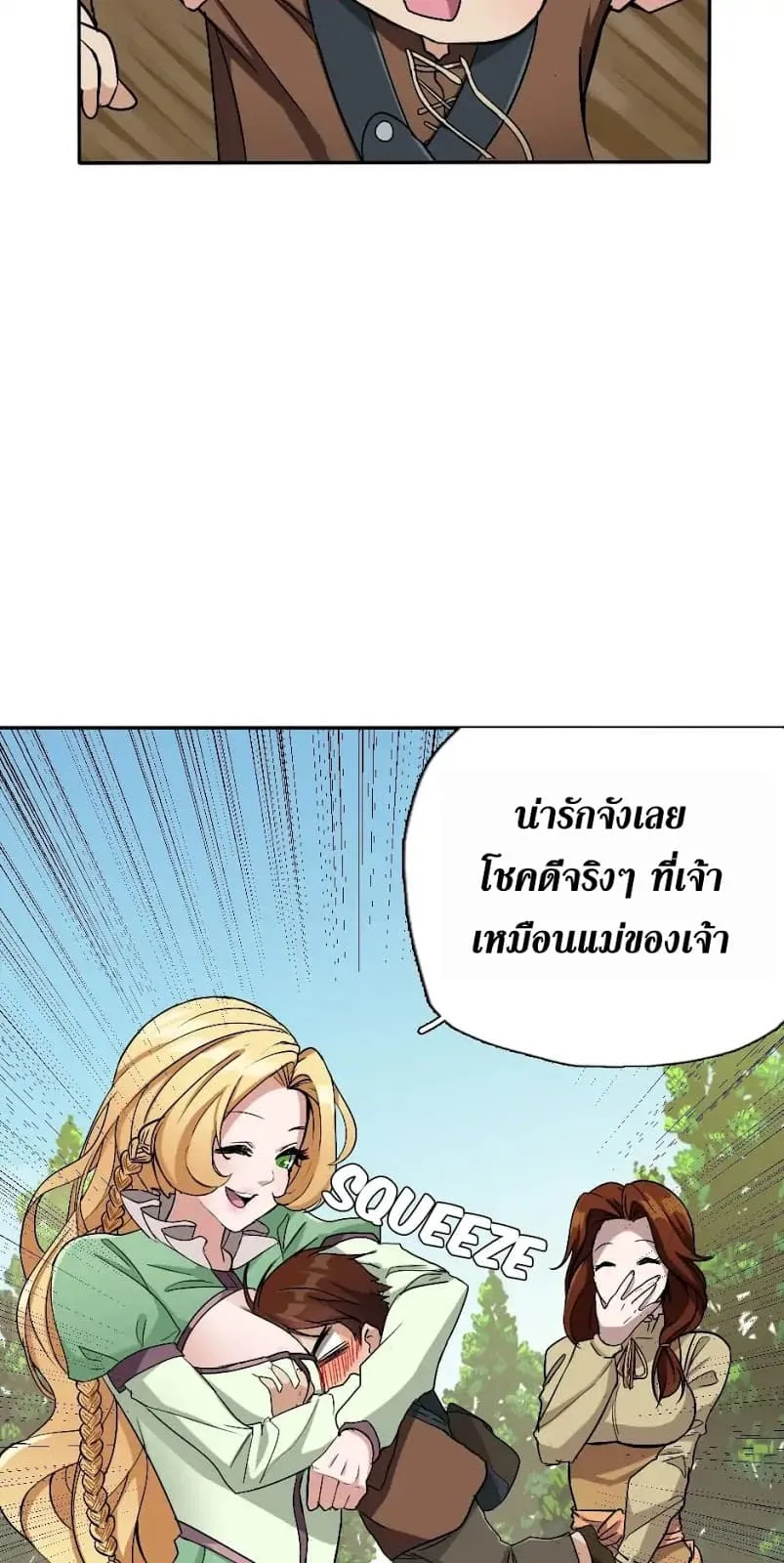 หน้า 45
