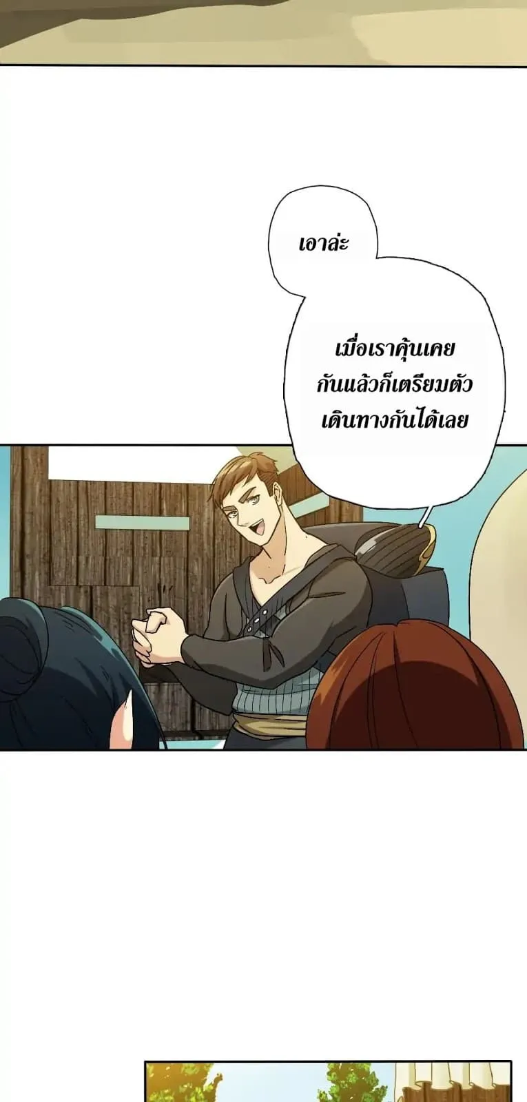 หน้า 56