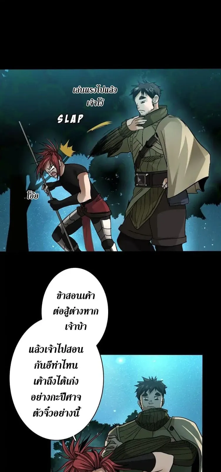 หน้า 58