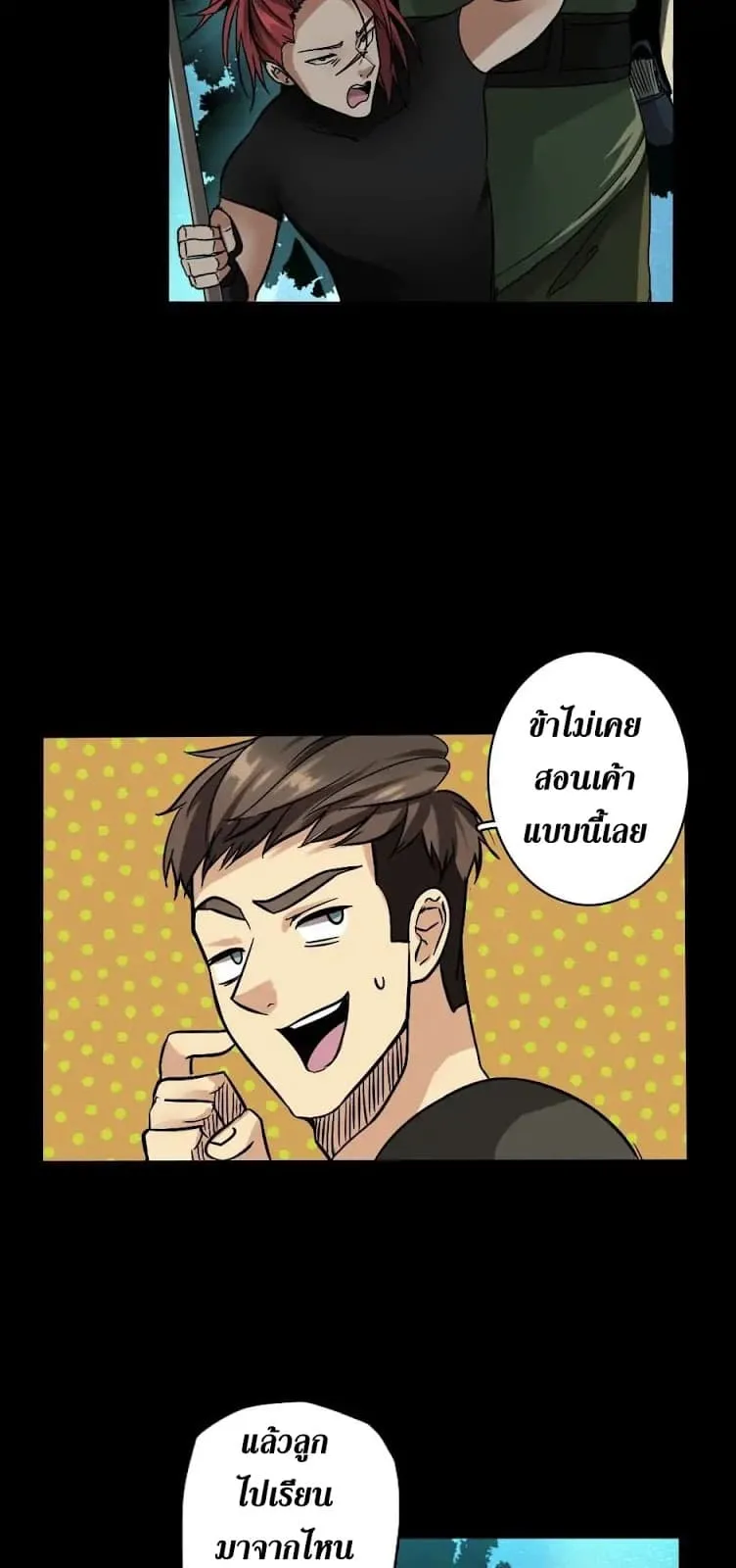 หน้า 59