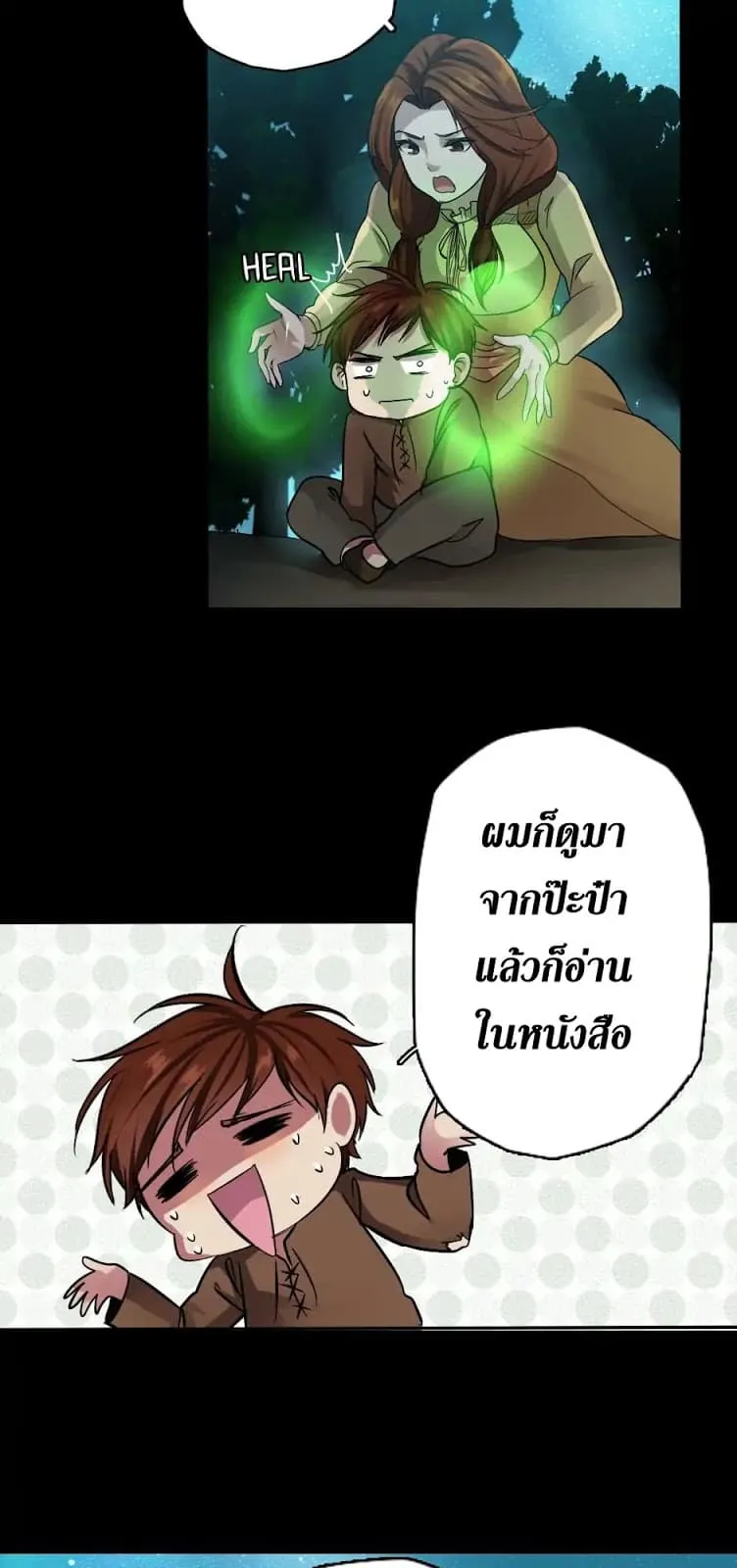 หน้า 60