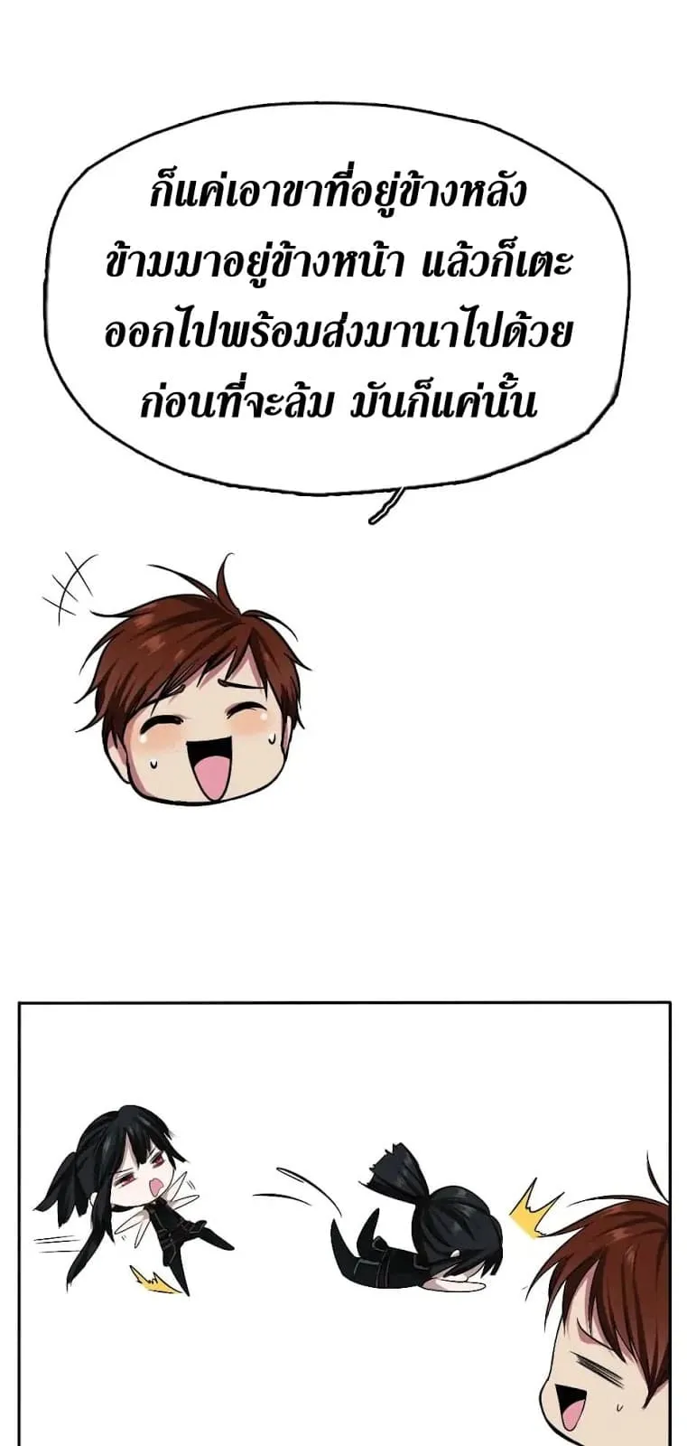 หน้า 63