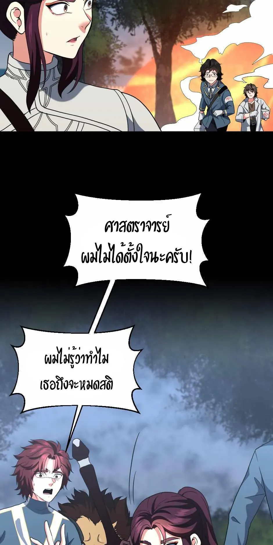 หน้า 56