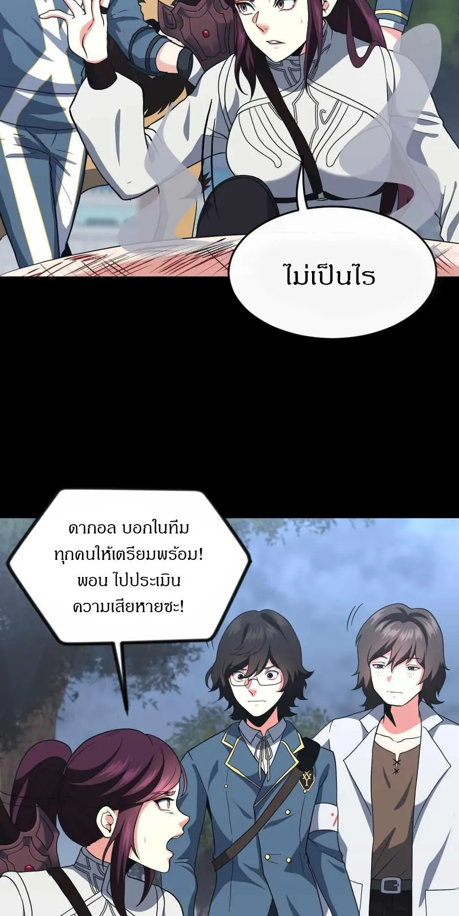 หน้า 57