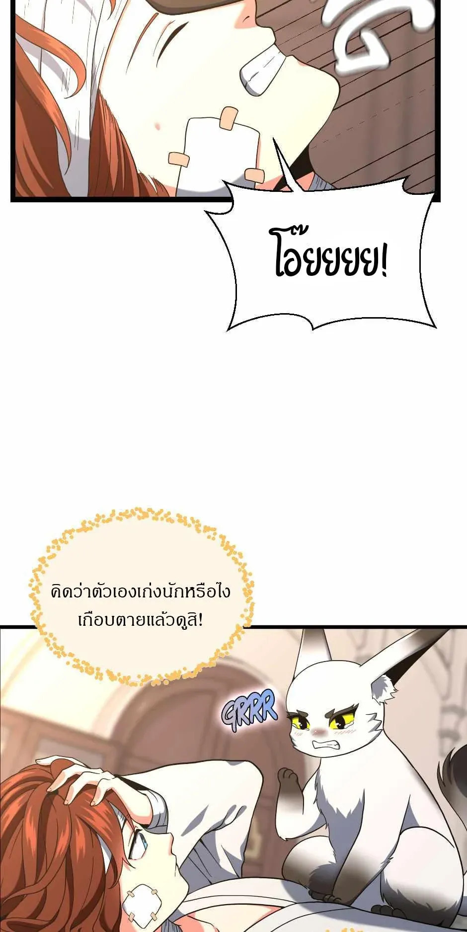 หน้า 64