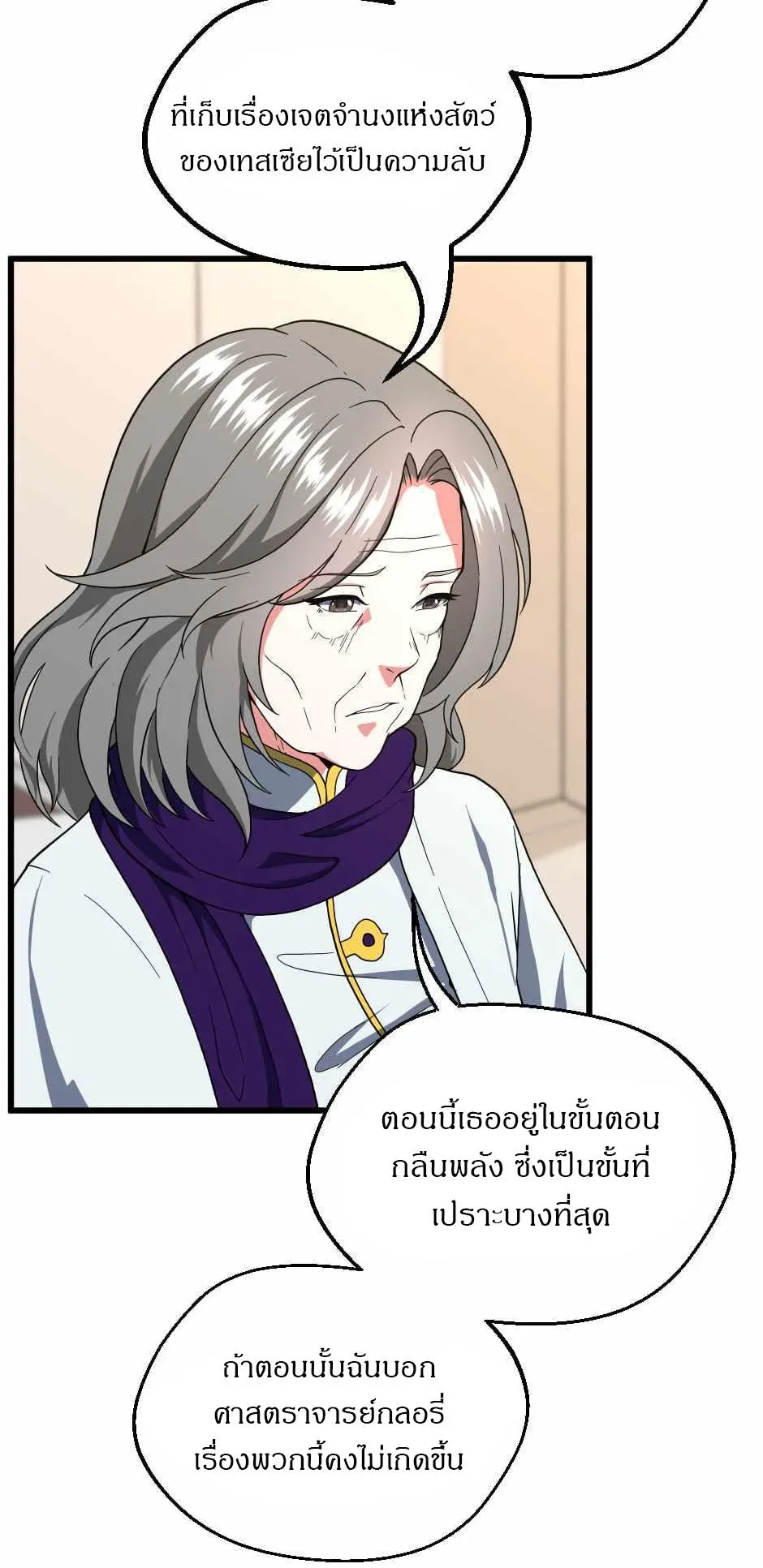 หน้า 76