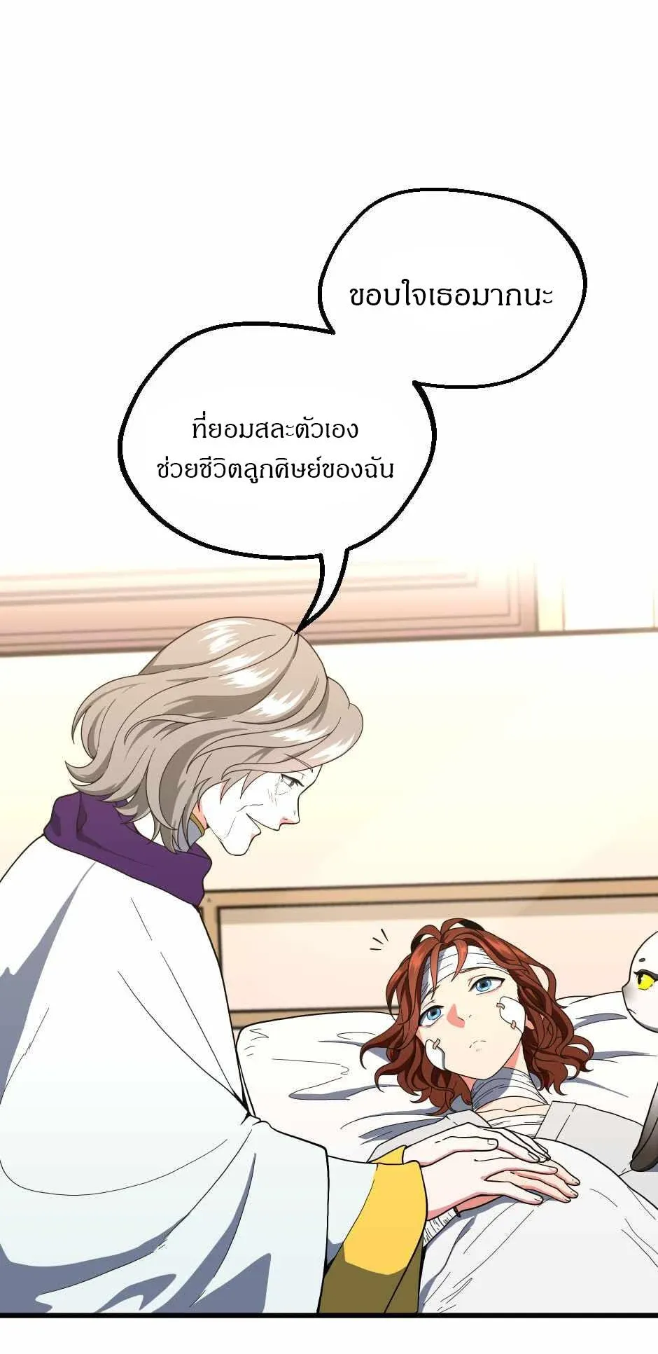 หน้า 77