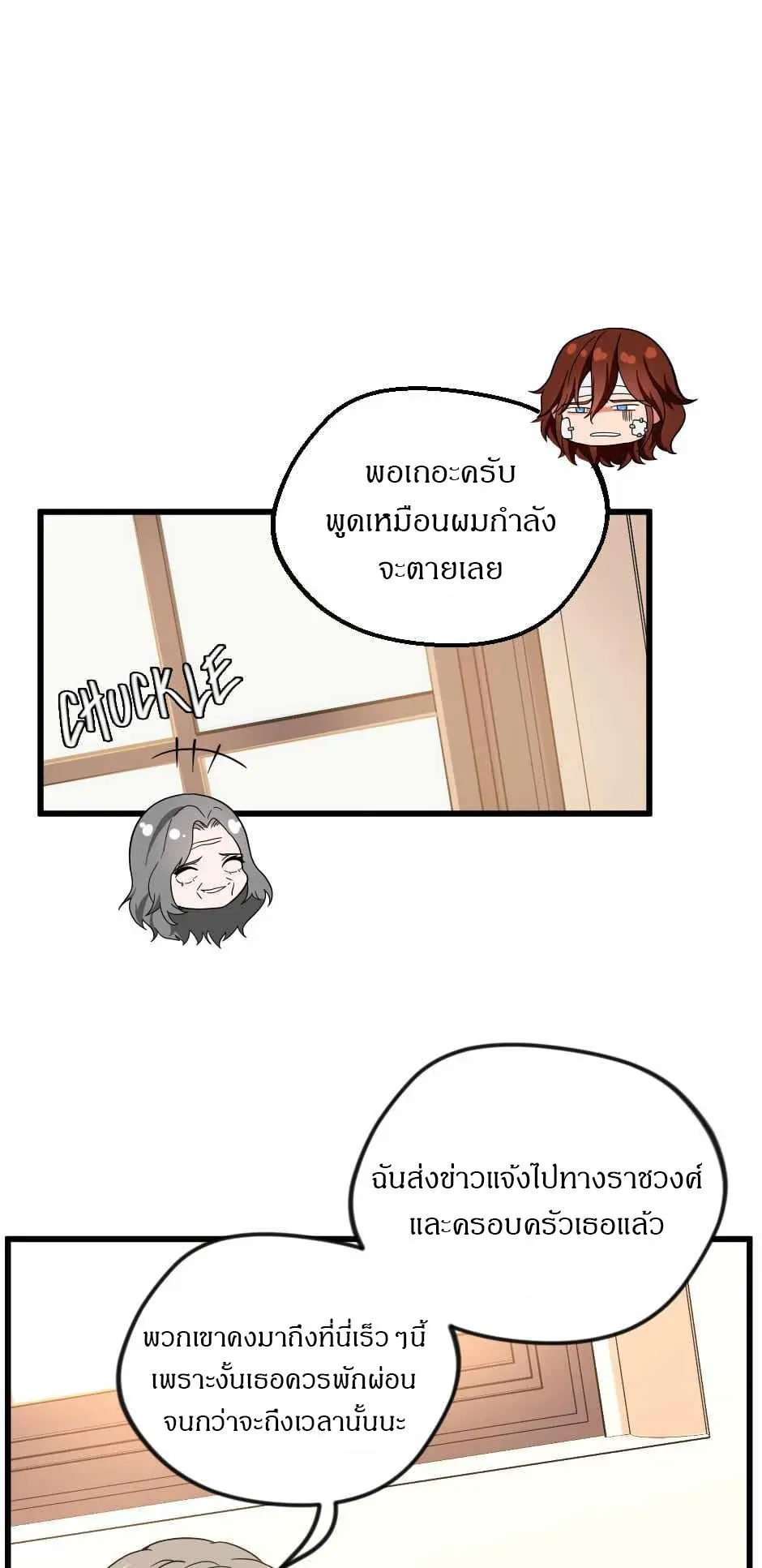หน้า 78