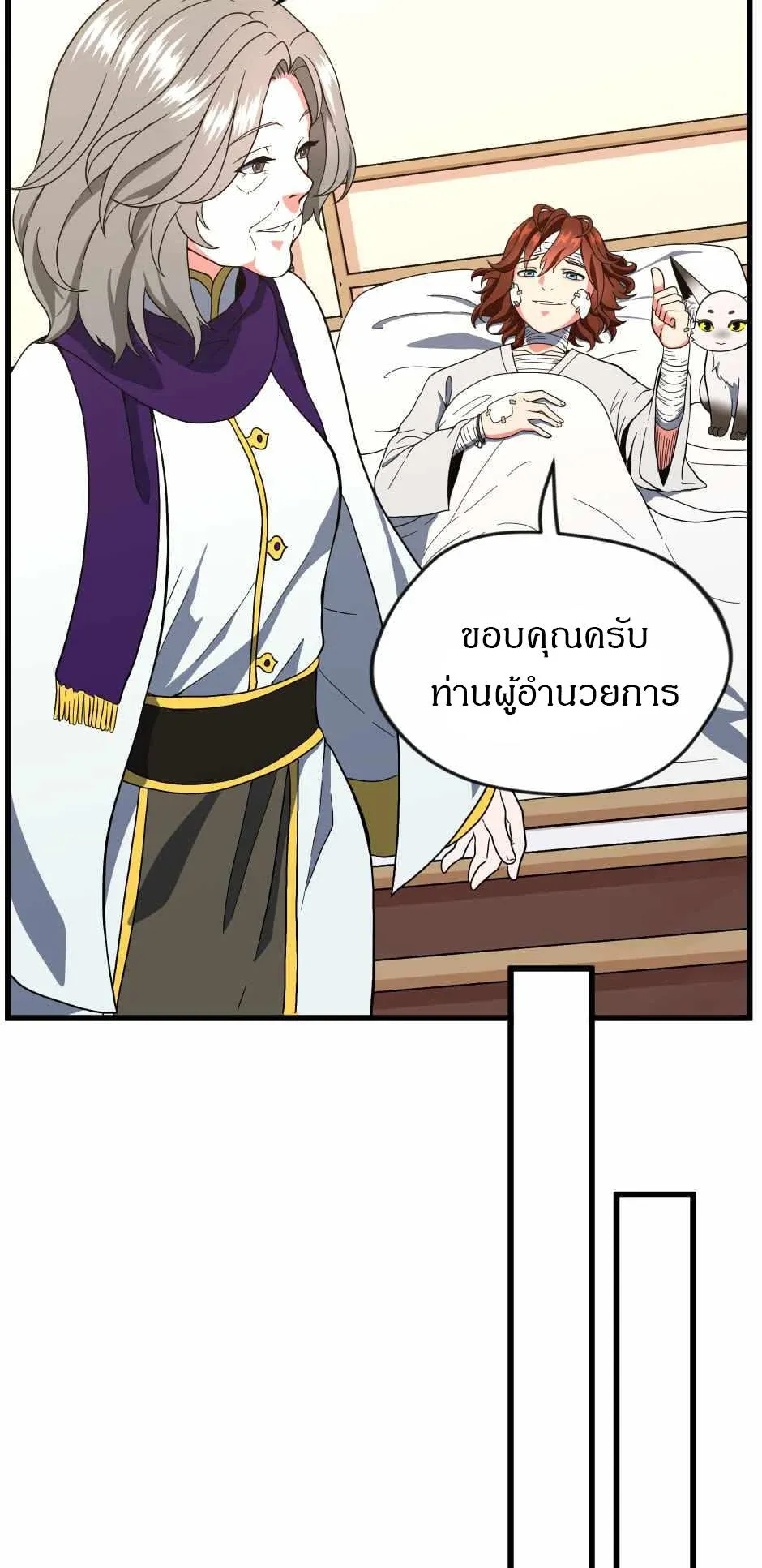 หน้า 79