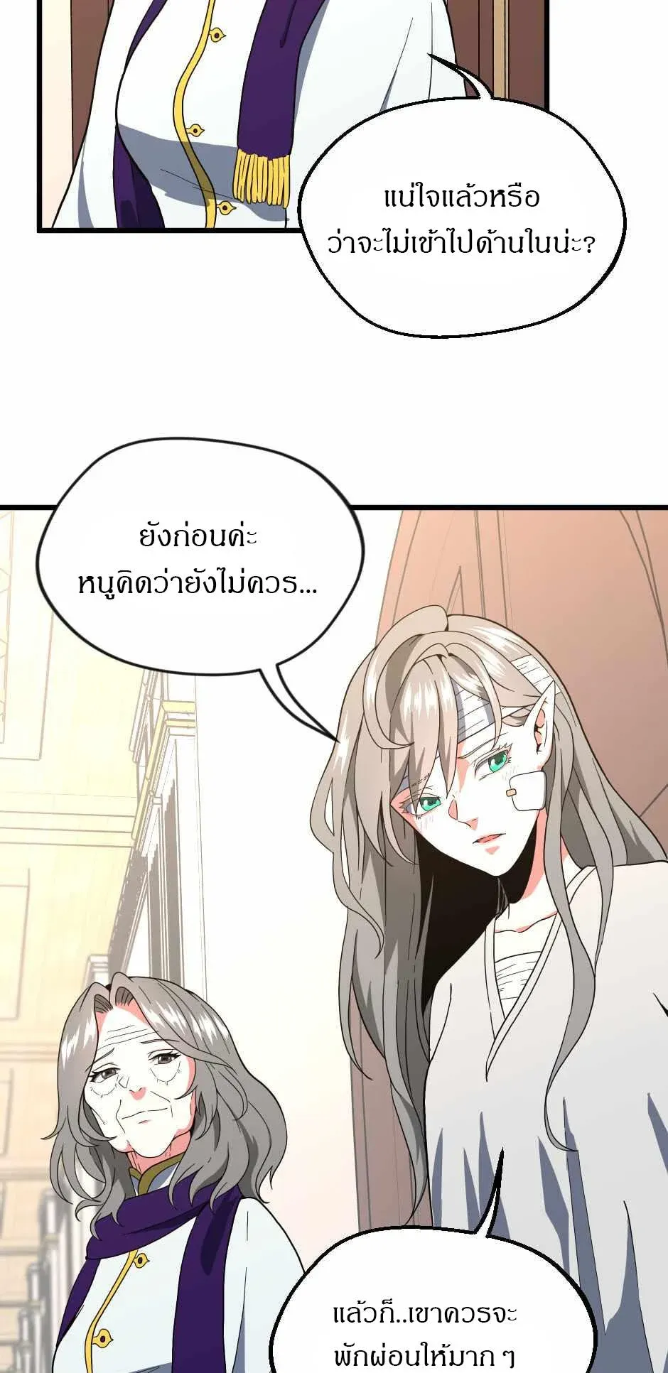หน้า 81