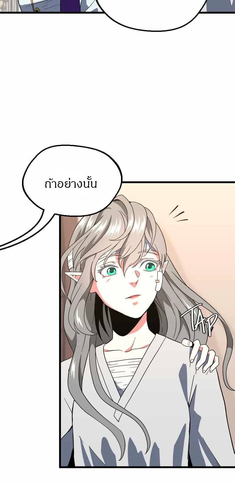 หน้า 82