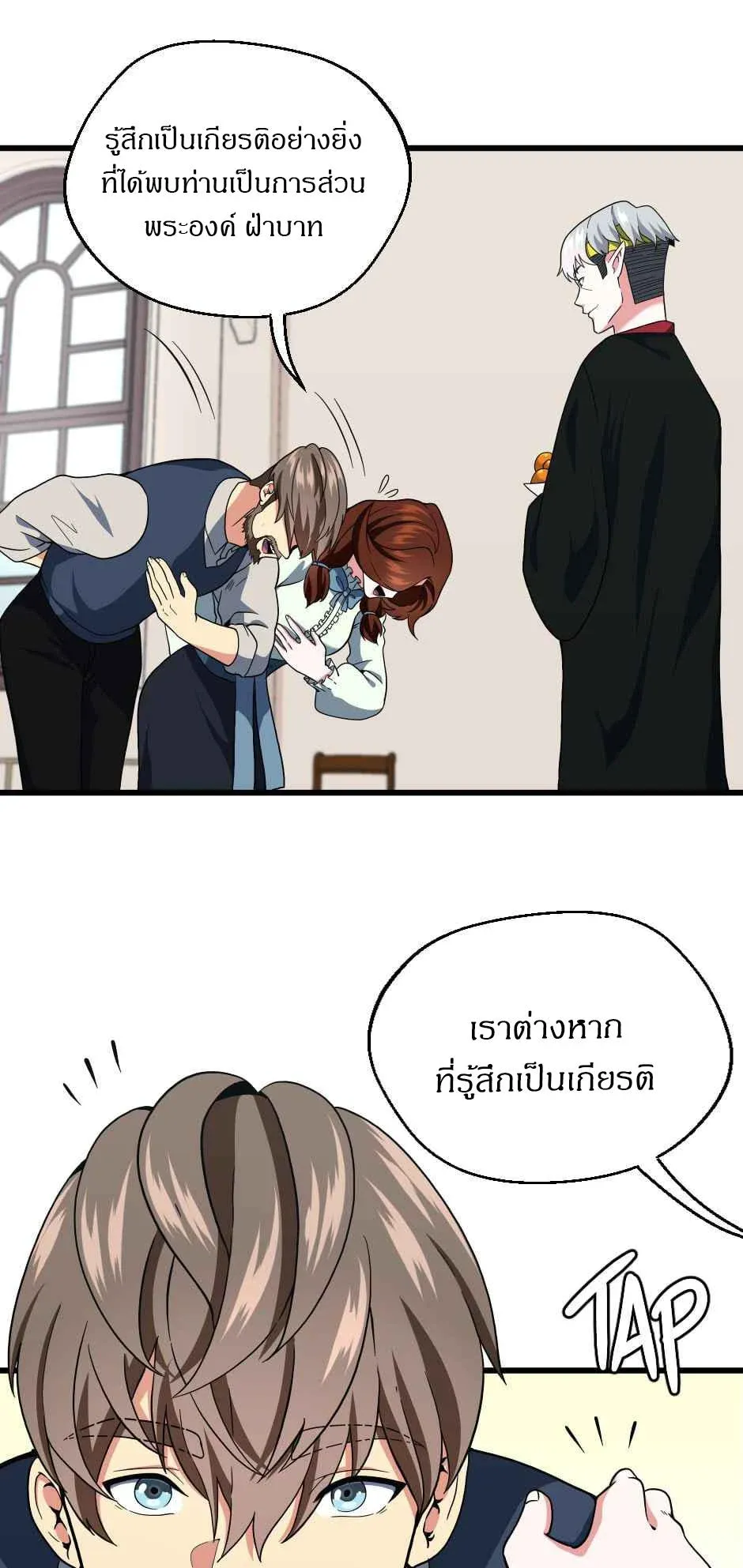 หน้า 19