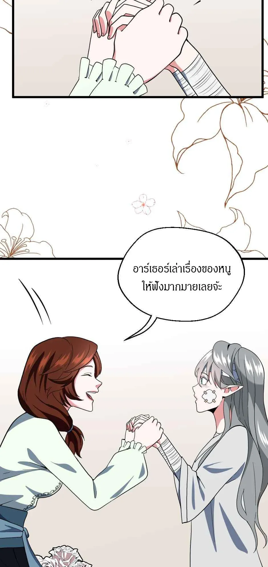 หน้า 28