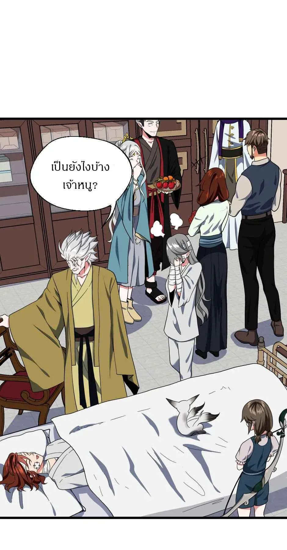 หน้า 33
